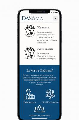 DaSoma – дигитална платформа, изградена върху експертиза, доверие и дългогодишно партньорство